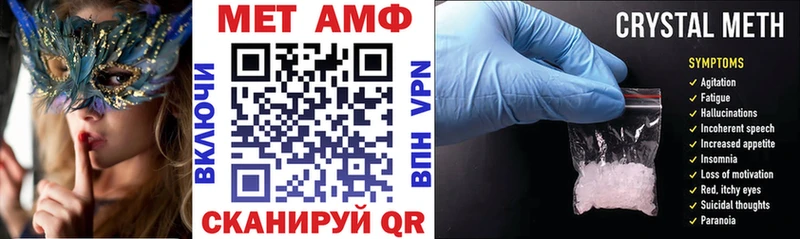 Амфетамин 98% Холмск
