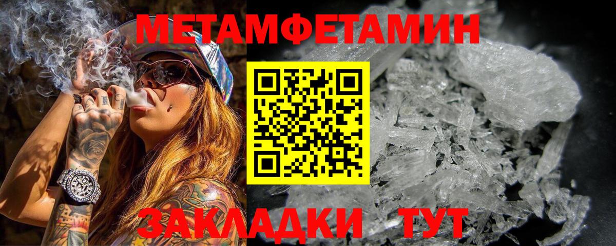 Холмск  АМФЕТАМИН 97%  Вход с VPN 