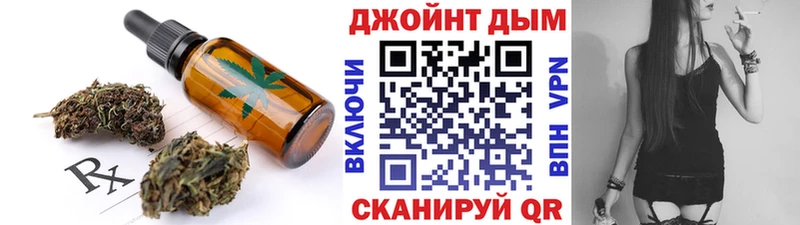 купить цена Холмск Cannafood марихуана