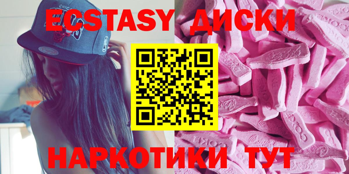 Холмск  Экстази Дубай  ЭКСТАЗИ бентли  купить наркотики сайты  сайты даркнета наркотические препараты  Экстази  Вход с VPN 