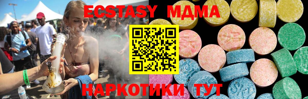 ЭКСТАЗИ бентли Холмск