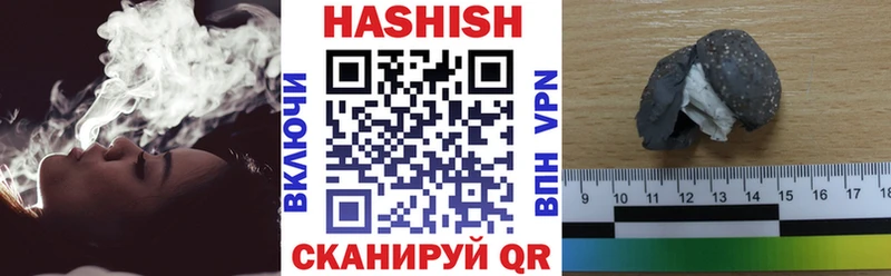 как найти   площадка официальный сайт  ГАШИШ Ice-O-Lator  Холмск 