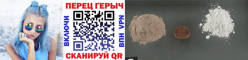 Героин гречка  Холмск 
