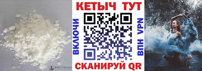 сколько стоит  Холмск  Кетамин ketamine 