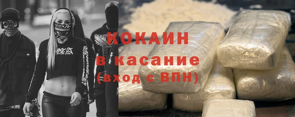 скорость mdpv Осташков