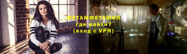 кристаллы Осинники