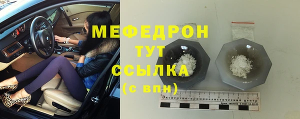кристаллы Осинники