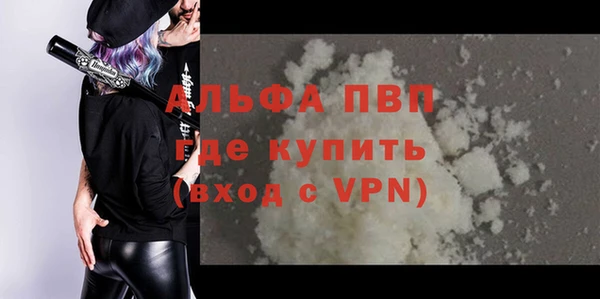 кристаллы Осинники