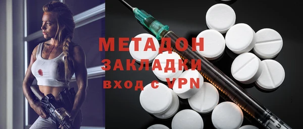 скорость mdpv Осташков