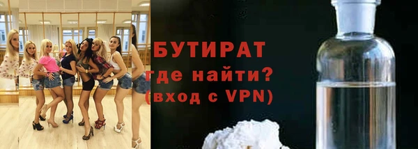 скорость mdpv Осташков