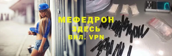 скорость mdpv Осташков