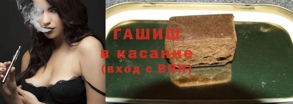 кристаллы Осинники