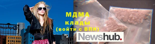 скорость mdpv Осташков