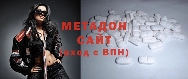 скорость mdpv Осташков