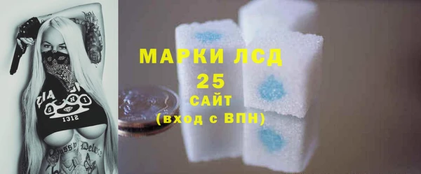 кристаллы Осинники
