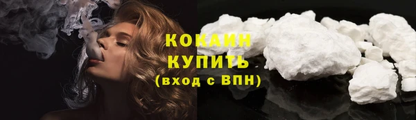 скорость mdpv Осташков