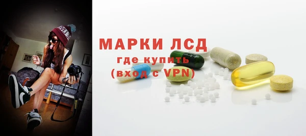 кристаллы Осинники
