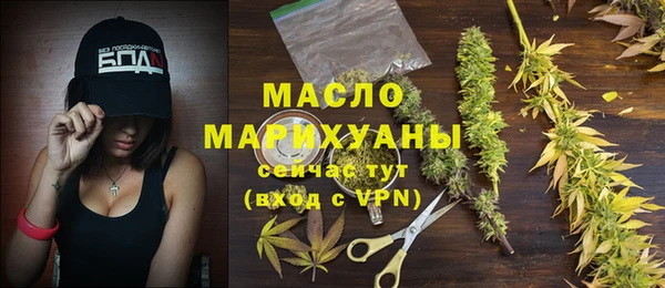 кристаллы Осинники