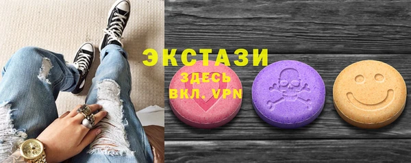 кристаллы Осинники