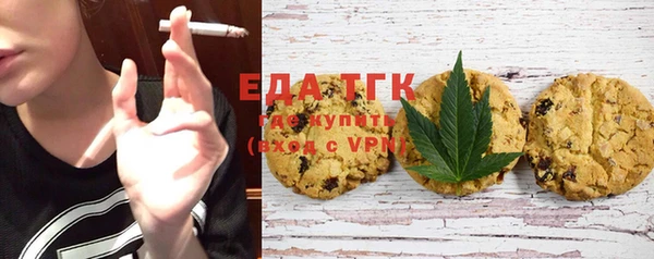 кристаллы Осинники