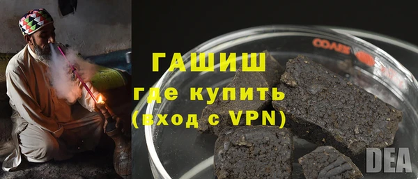кристаллы Осинники