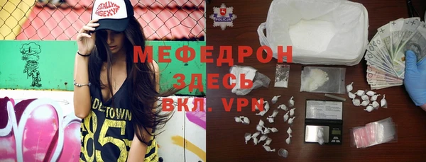 кристаллы Осинники