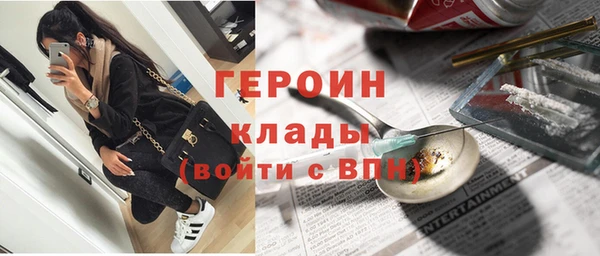 кристаллы Осинники