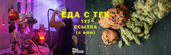 кристаллы Осинники