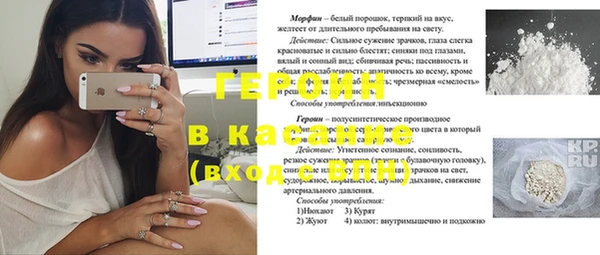 кристаллы Осинники