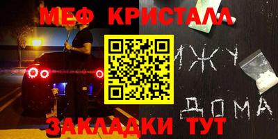 марки nbome Новозыбков