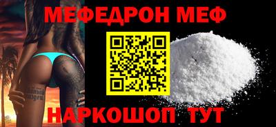 МДПВ Новокубанск