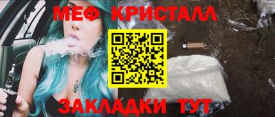 МДПВ Новокубанск