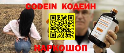 прущий лед Новодвинск