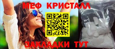 марки nbome Новозыбков