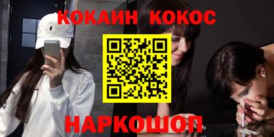 марки nbome Новозыбков