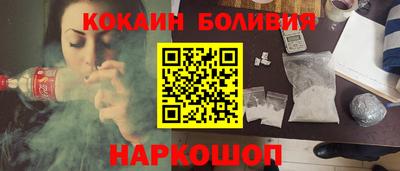 прущий лед Новодвинск