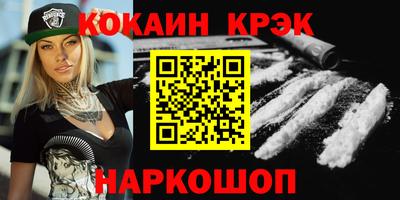 марки nbome Новозыбков