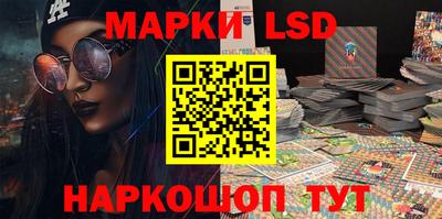 марки nbome Новозыбков
