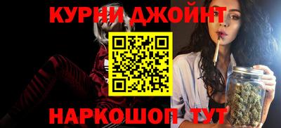 марки nbome Новозыбков