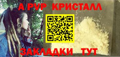марки nbome Новозыбков