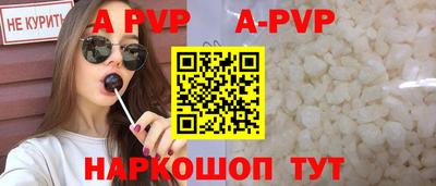 каннабис Красноармейск