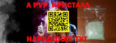 МДПВ Новокубанск