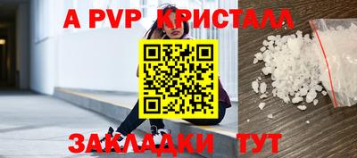 марки nbome Новозыбков