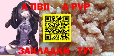 МДПВ Новокубанск