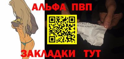 МДПВ Новокубанск