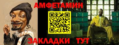 марки nbome Новозыбков