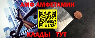 марки nbome Новозыбков