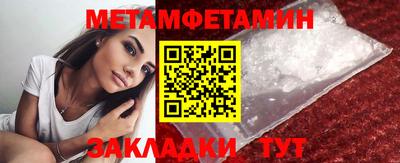 марки nbome Новозыбков
