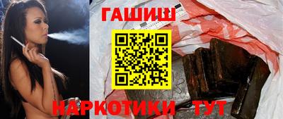 марки nbome Новозыбков