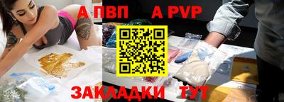 МДПВ Новокубанск